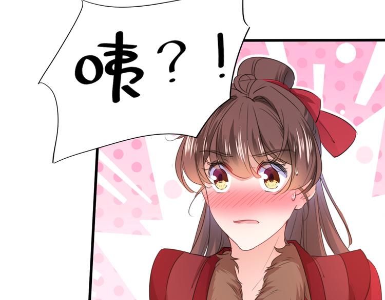 不识桃花只识君韩漫全集-第191话 我们别浪费时间了无删减无遮挡章节图片 