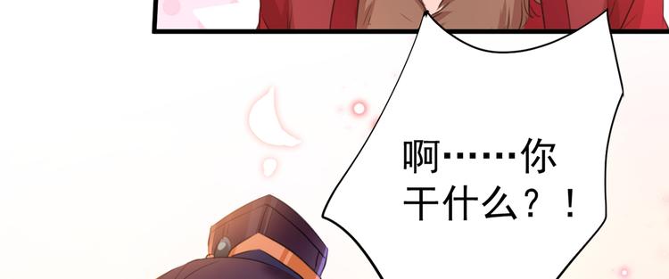 不识桃花只识君韩漫全集-第191话 我们别浪费时间了无删减无遮挡章节图片 