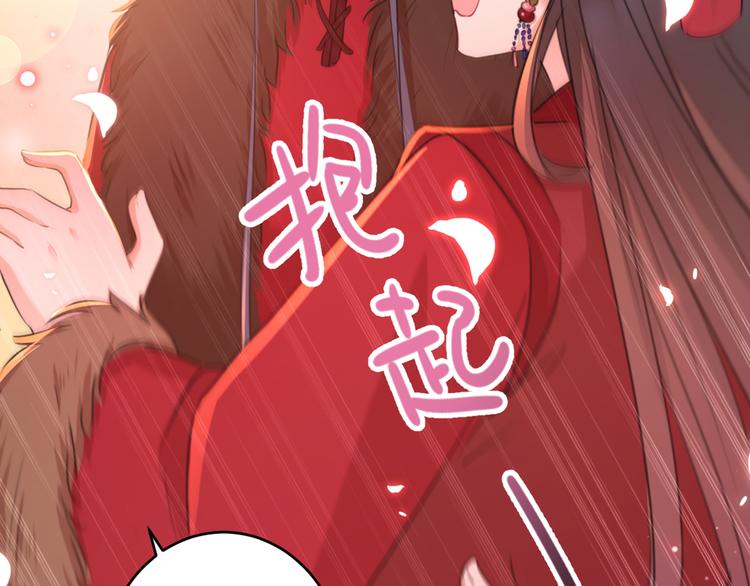不识桃花只识君韩漫全集-第191话 我们别浪费时间了无删减无遮挡章节图片 