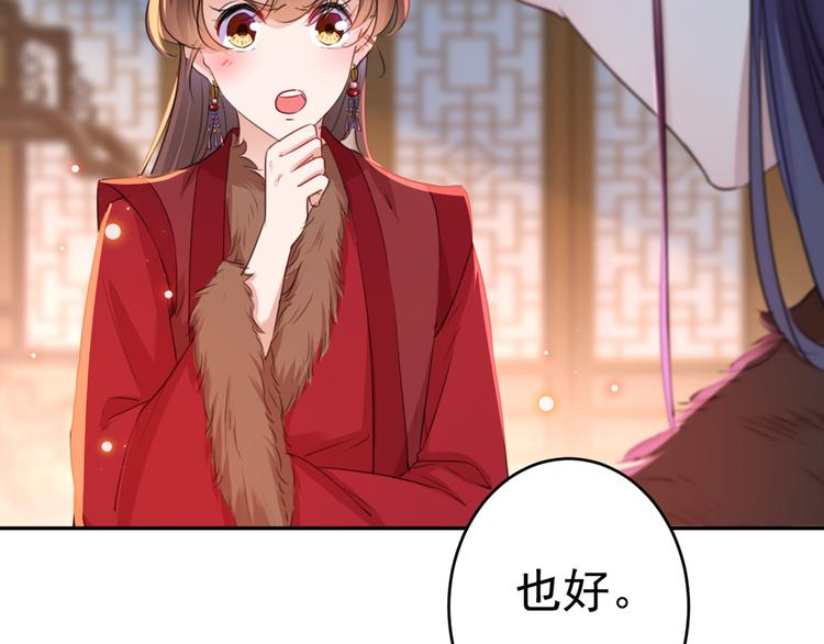 不识桃花只识君韩漫全集-第191话 我们别浪费时间了无删减无遮挡章节图片 