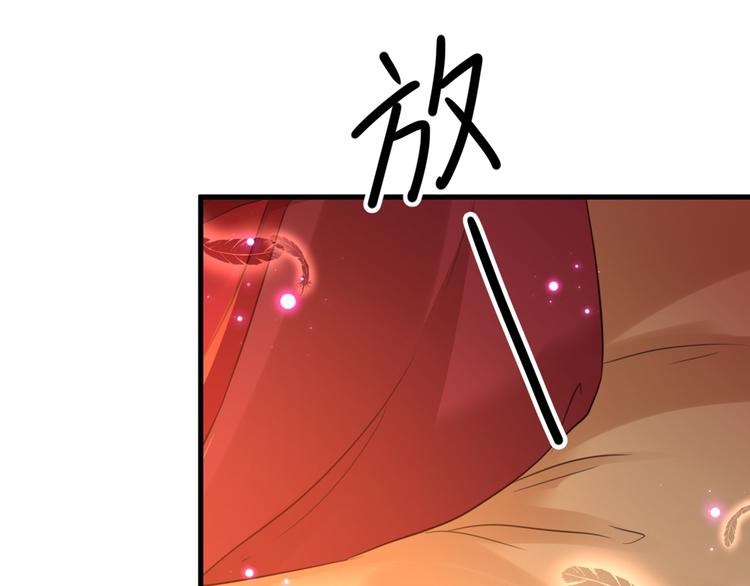 不识桃花只识君韩漫全集-第191话 我们别浪费时间了无删减无遮挡章节图片 