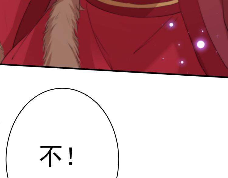 不识桃花只识君韩漫全集-第191话 我们别浪费时间了无删减无遮挡章节图片 