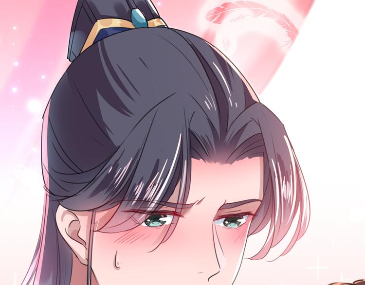 不识桃花只识君韩漫全集-第192话 喜欢从来都不是负担无删减无遮挡章节图片 