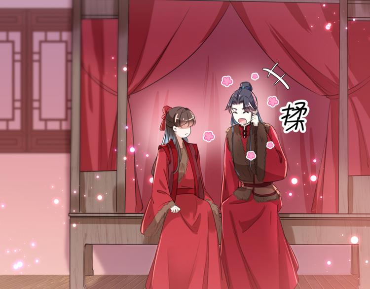 不识桃花只识君韩漫全集-第192话 喜欢从来都不是负担无删减无遮挡章节图片 
