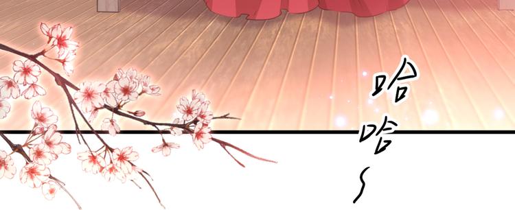 不识桃花只识君韩漫全集-第192话 喜欢从来都不是负担无删减无遮挡章节图片 