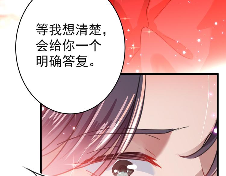 不识桃花只识君韩漫全集-第192话 喜欢从来都不是负担无删减无遮挡章节图片 
