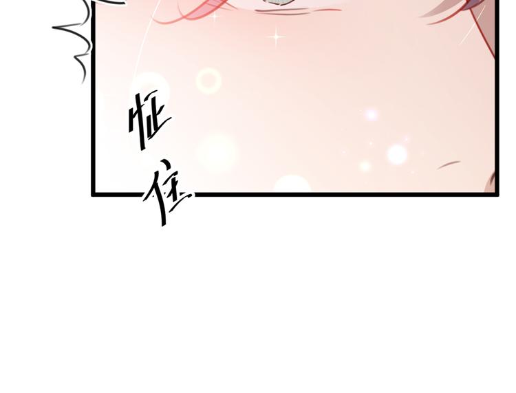 不识桃花只识君韩漫全集-第192话 喜欢从来都不是负担无删减无遮挡章节图片 