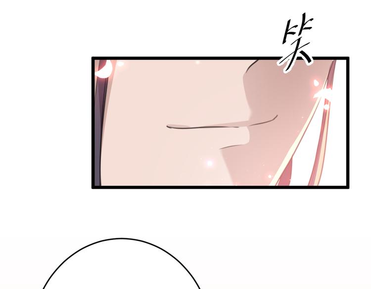不识桃花只识君韩漫全集-第192话 喜欢从来都不是负担无删减无遮挡章节图片 
