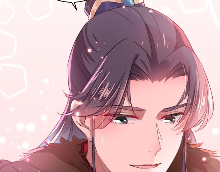 不识桃花只识君韩漫全集-第192话 喜欢从来都不是负担无删减无遮挡章节图片 