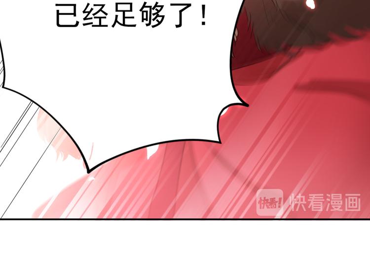 不识桃花只识君韩漫全集-第192话 喜欢从来都不是负担无删减无遮挡章节图片 