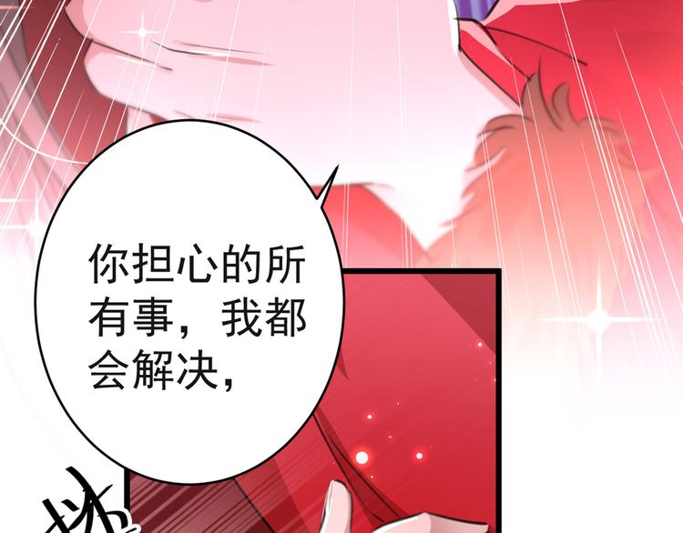 不识桃花只识君韩漫全集-第192话 喜欢从来都不是负担无删减无遮挡章节图片 