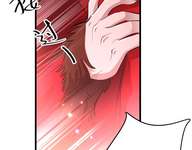 不识桃花只识君韩漫全集-第192话 喜欢从来都不是负担无删减无遮挡章节图片 