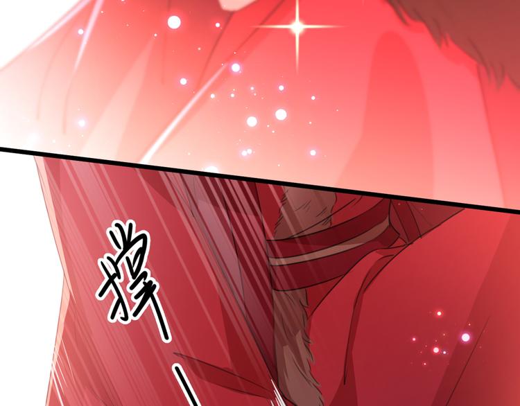 不识桃花只识君韩漫全集-第192话 喜欢从来都不是负担无删减无遮挡章节图片 