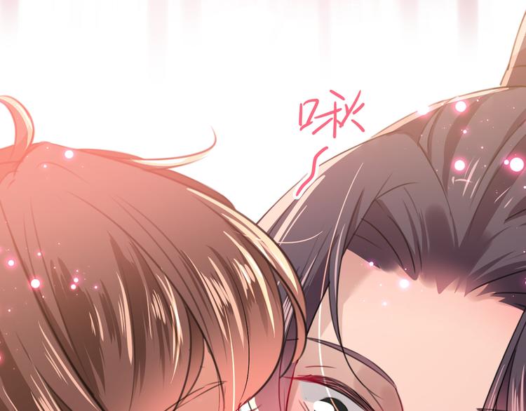 不识桃花只识君韩漫全集-第192话 喜欢从来都不是负担无删减无遮挡章节图片 