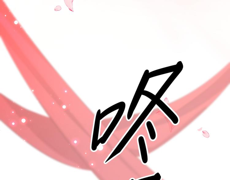 不识桃花只识君韩漫全集-第192话 喜欢从来都不是负担无删减无遮挡章节图片 