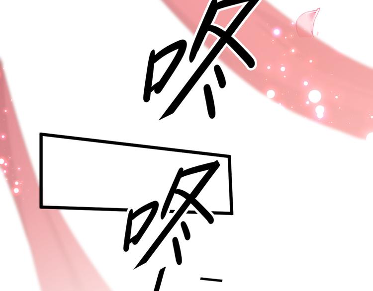 不识桃花只识君韩漫全集-第192话 喜欢从来都不是负担无删减无遮挡章节图片 
