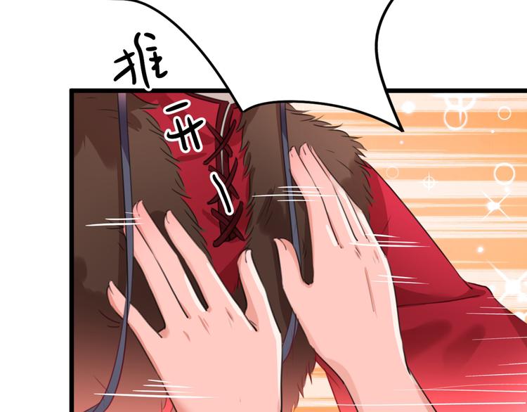 不识桃花只识君韩漫全集-第192话 喜欢从来都不是负担无删减无遮挡章节图片 