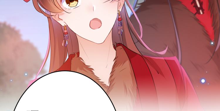 不识桃花只识君韩漫全集-第193话 你可知罪！无删减无遮挡章节图片 