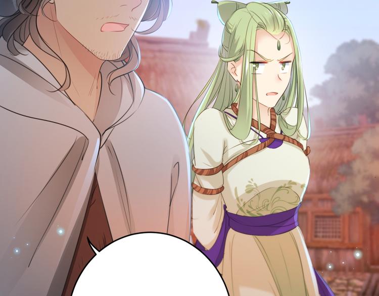 不识桃花只识君韩漫全集-第193话 你可知罪！无删减无遮挡章节图片 