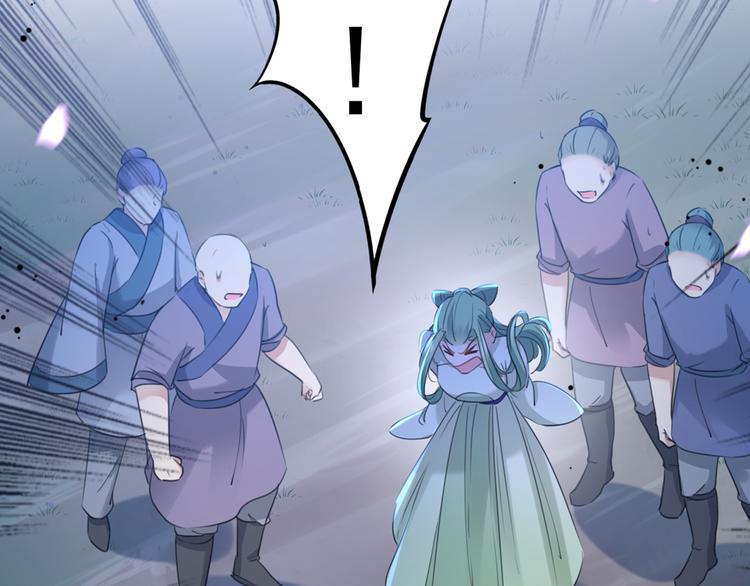 不识桃花只识君韩漫全集-第193话 你可知罪！无删减无遮挡章节图片 