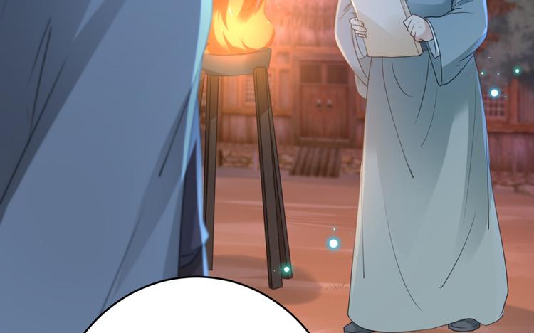 不识桃花只识君韩漫全集-第193话 你可知罪！无删减无遮挡章节图片 