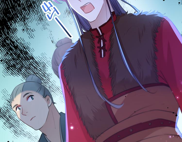 不识桃花只识君韩漫全集-第193话 你可知罪！无删减无遮挡章节图片 