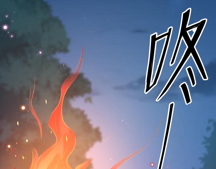 不识桃花只识君韩漫全集-第193话 你可知罪！无删减无遮挡章节图片 