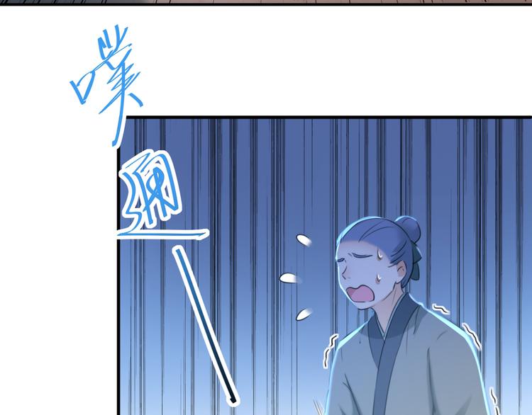 不识桃花只识君韩漫全集-第193话 你可知罪！无删减无遮挡章节图片 