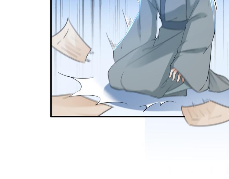 不识桃花只识君韩漫全集-第193话 你可知罪！无删减无遮挡章节图片 