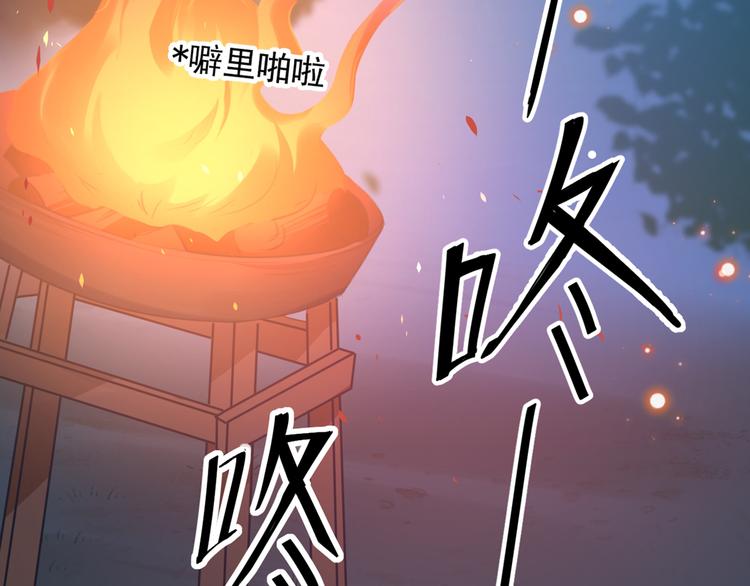 不识桃花只识君韩漫全集-第193话 你可知罪！无删减无遮挡章节图片 