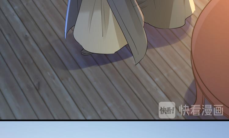 不识桃花只识君韩漫全集-第193话 你可知罪！无删减无遮挡章节图片 