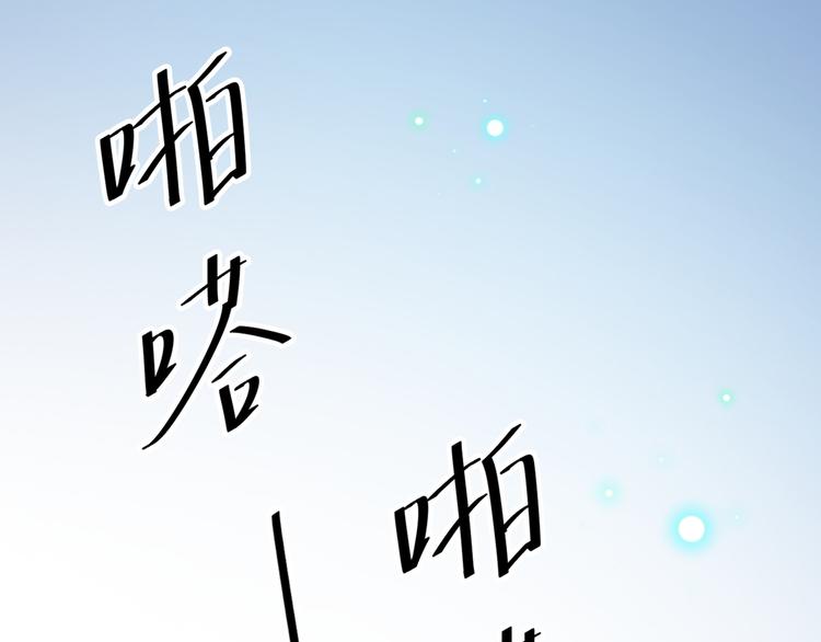 不识桃花只识君韩漫全集-第193话 你可知罪！无删减无遮挡章节图片 
