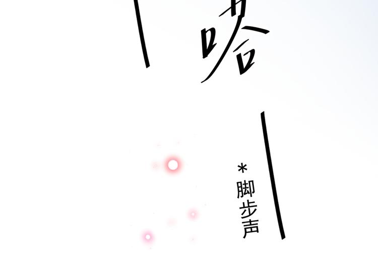不识桃花只识君韩漫全集-第193话 你可知罪！无删减无遮挡章节图片 