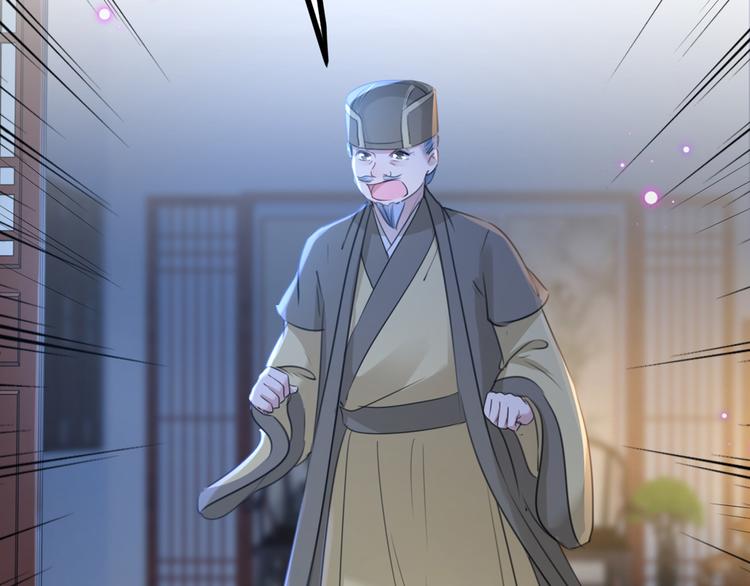 不识桃花只识君韩漫全集-第193话 你可知罪！无删减无遮挡章节图片 