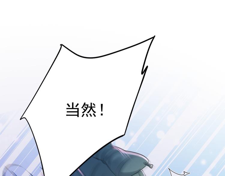 不识桃花只识君韩漫全集-第193话 你可知罪！无删减无遮挡章节图片 