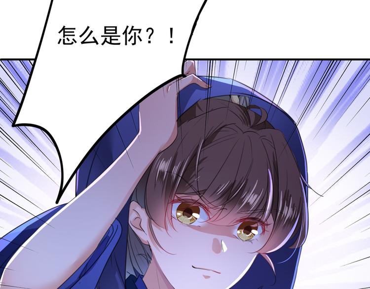 不识桃花只识君韩漫全集-第193话 你可知罪！无删减无遮挡章节图片 