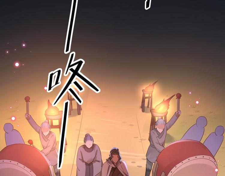 不识桃花只识君韩漫全集-第193话 你可知罪！无删减无遮挡章节图片 