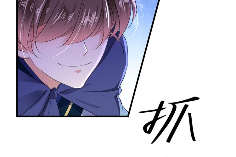 不识桃花只识君韩漫全集-第193话 你可知罪！无删减无遮挡章节图片 