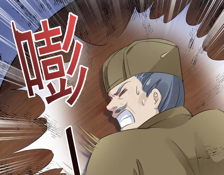 不识桃花只识君韩漫全集-第193话 你可知罪！无删减无遮挡章节图片 
