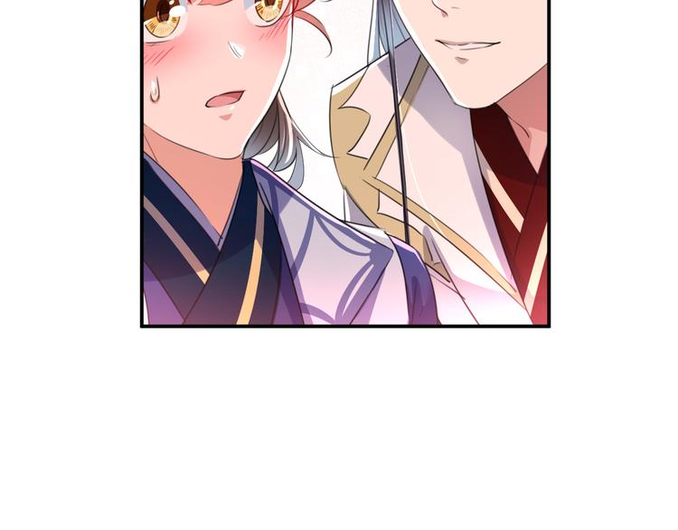 不识桃花只识君韩漫全集-第195话 我的拳头铁的很无删减无遮挡章节图片 