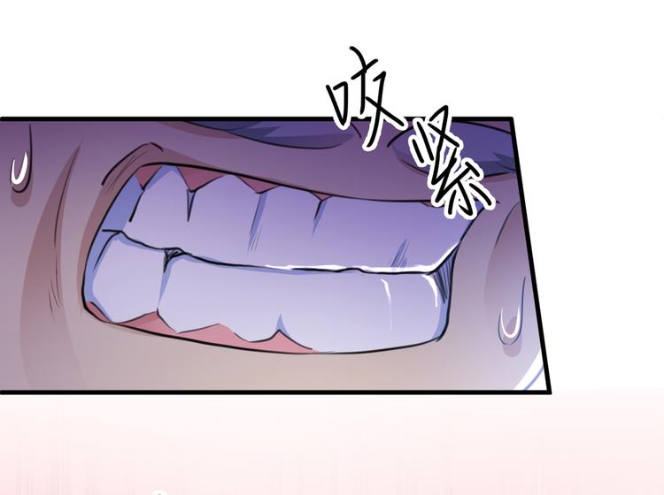 不识桃花只识君韩漫全集-第195话 我的拳头铁的很无删减无遮挡章节图片 