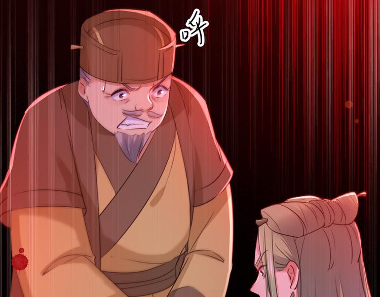 不识桃花只识君韩漫全集-第195话 我的拳头铁的很无删减无遮挡章节图片 