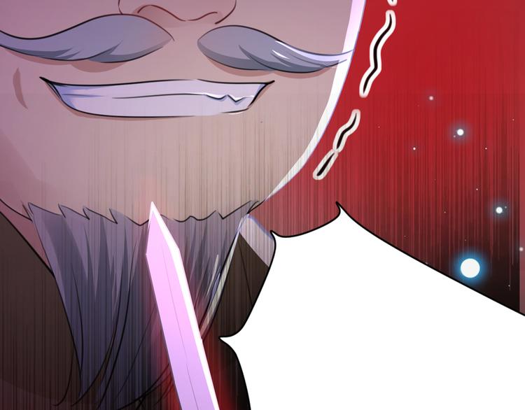 不识桃花只识君韩漫全集-第195话 我的拳头铁的很无删减无遮挡章节图片 