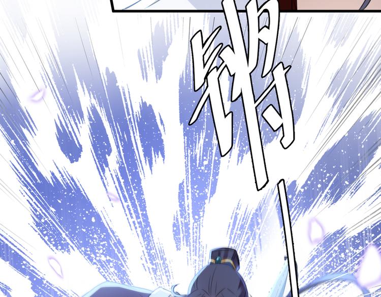 不识桃花只识君韩漫全集-第195话 我的拳头铁的很无删减无遮挡章节图片 
