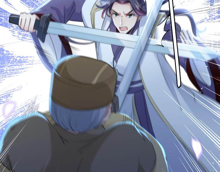 不识桃花只识君韩漫全集-第195话 我的拳头铁的很无删减无遮挡章节图片 