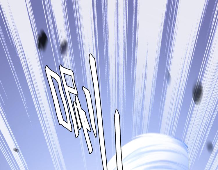 不识桃花只识君韩漫全集-第195话 我的拳头铁的很无删减无遮挡章节图片 