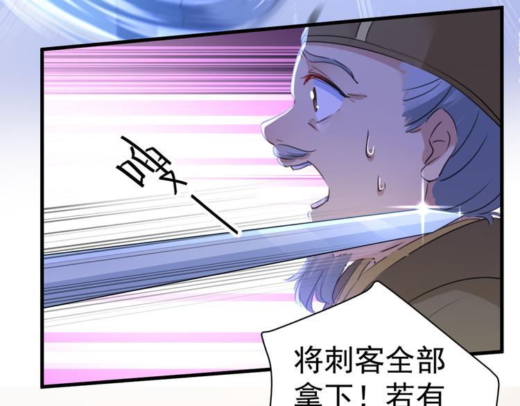 不识桃花只识君韩漫全集-第195话 我的拳头铁的很无删减无遮挡章节图片 