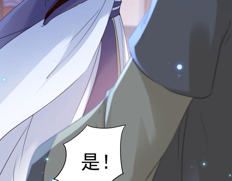 不识桃花只识君韩漫全集-第195话 我的拳头铁的很无删减无遮挡章节图片 