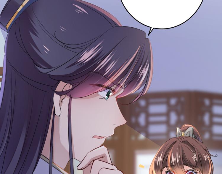 不识桃花只识君韩漫全集-第195话 我的拳头铁的很无删减无遮挡章节图片 