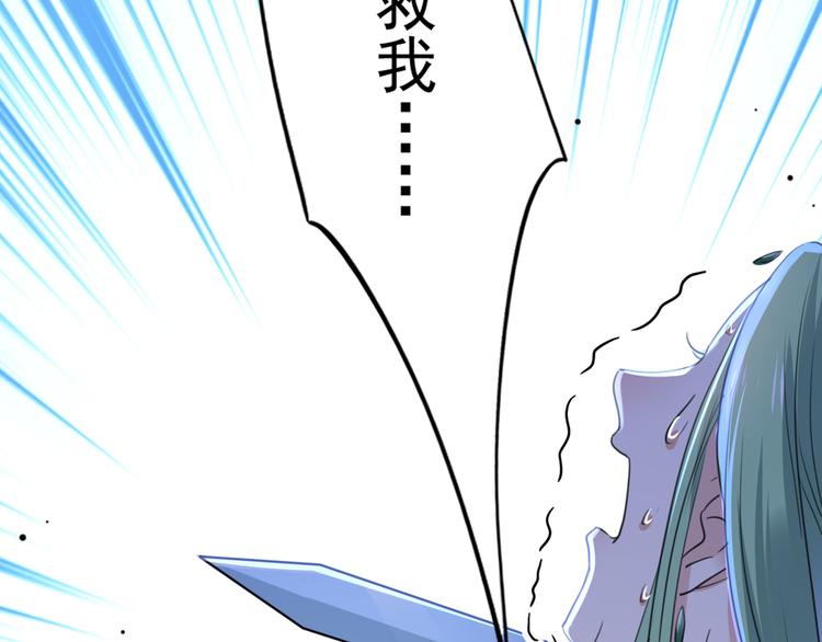 不识桃花只识君韩漫全集-第195话 我的拳头铁的很无删减无遮挡章节图片 